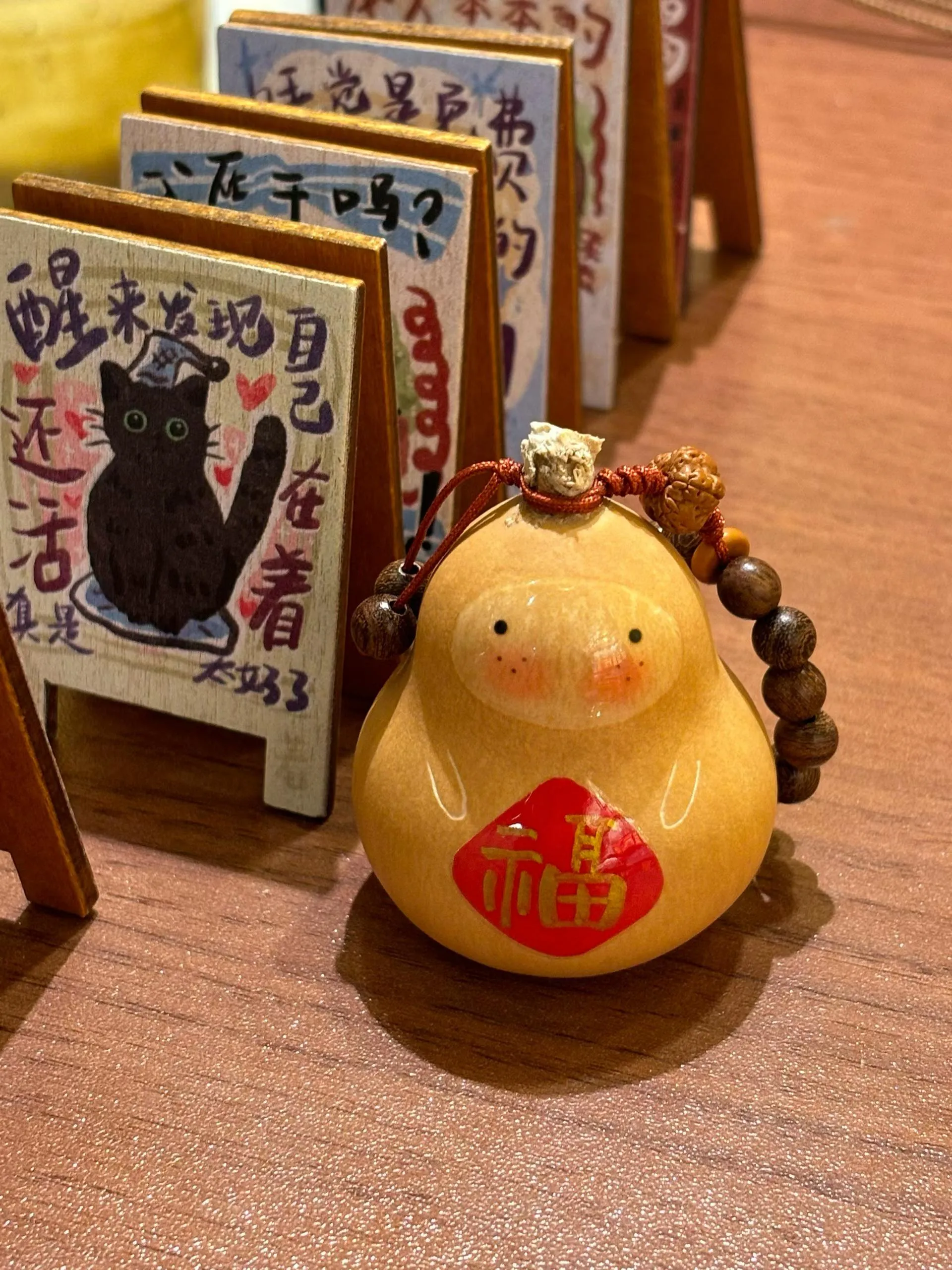 给对象买了个小葫芦，这小东西要66