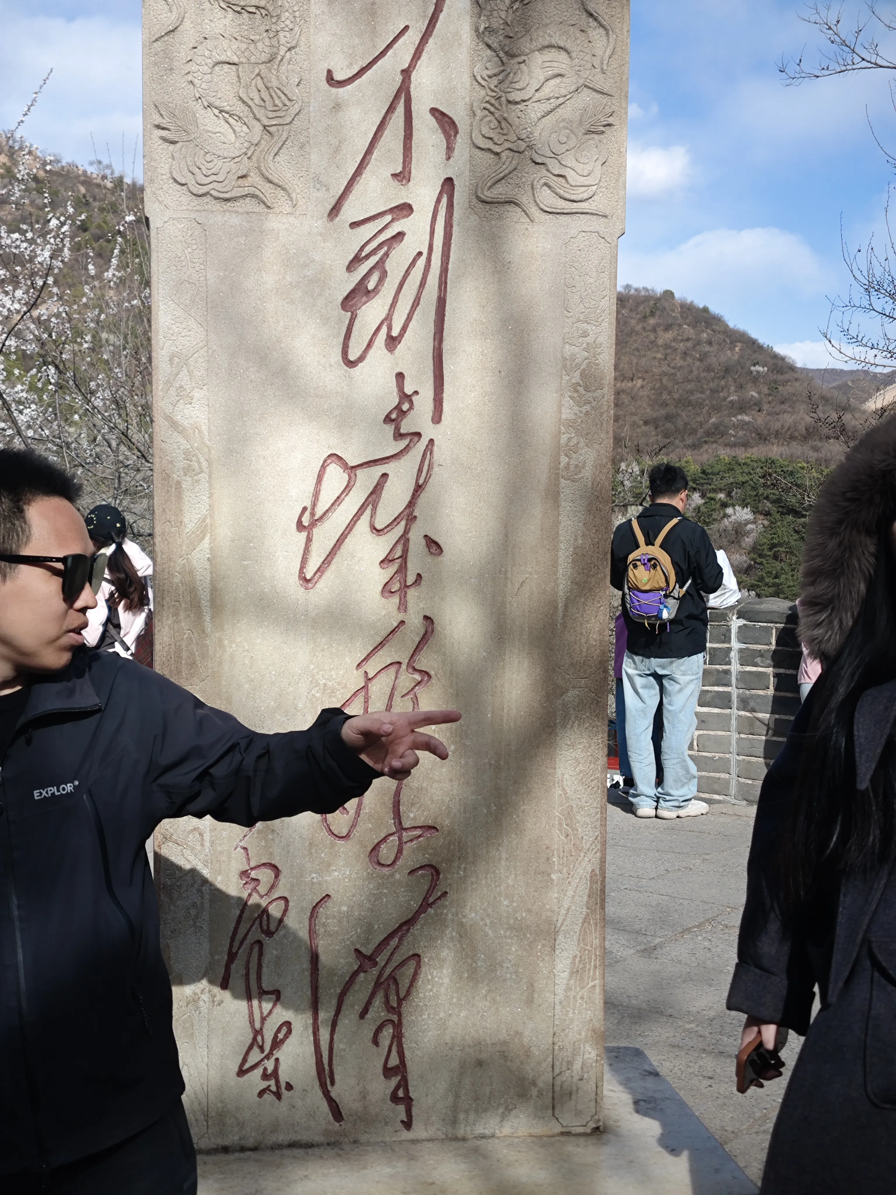 好多人在拍照，随便拍了一张就走了