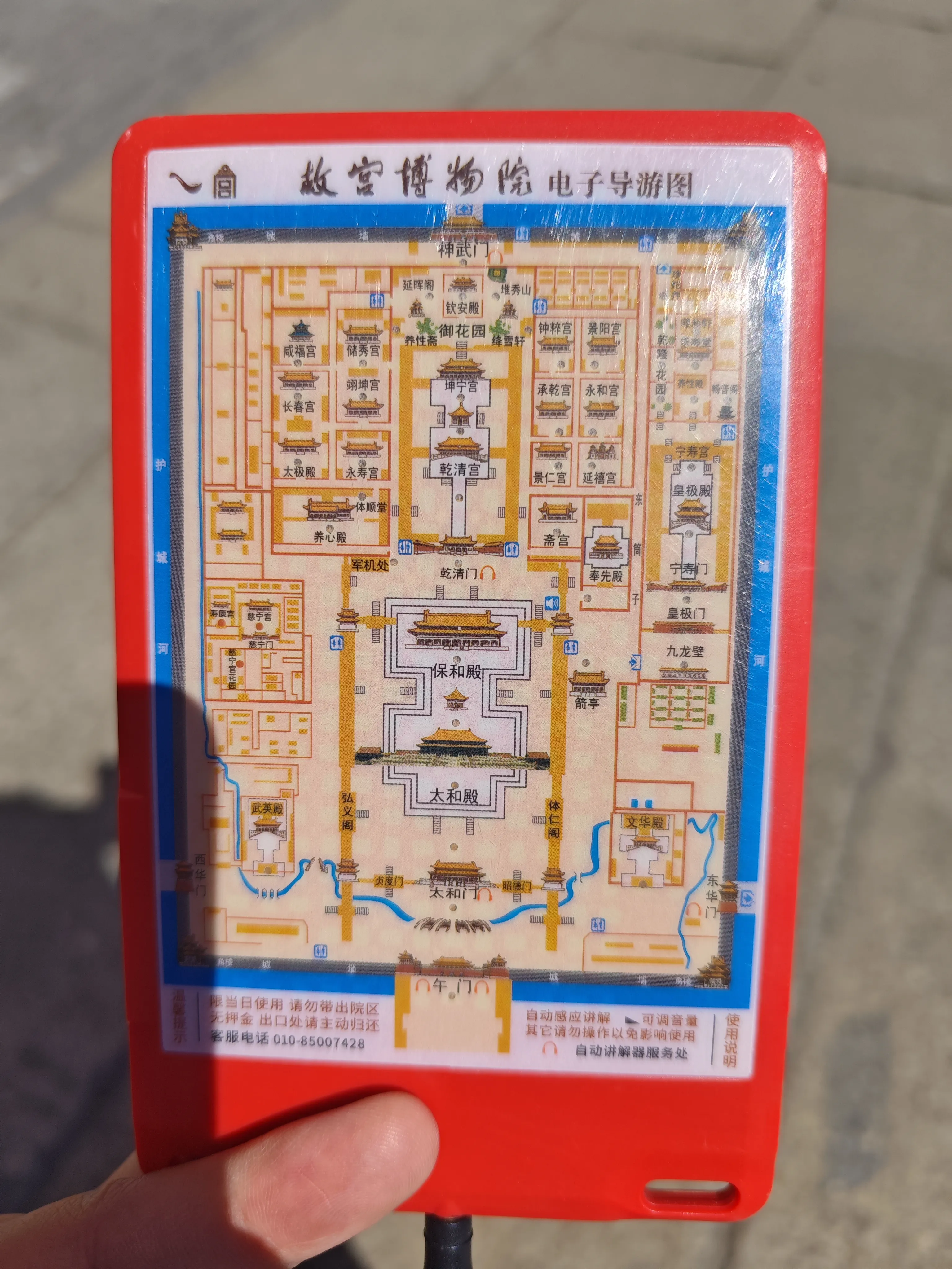 电子讲解器，单人游行必备，只要20